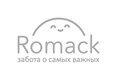 Аксессуары Romack