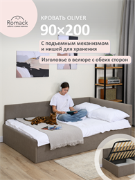 Детская кровать 