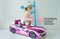 Кровать-машина БОНДМОБИЛЬ РОЗОВЫЙ 558